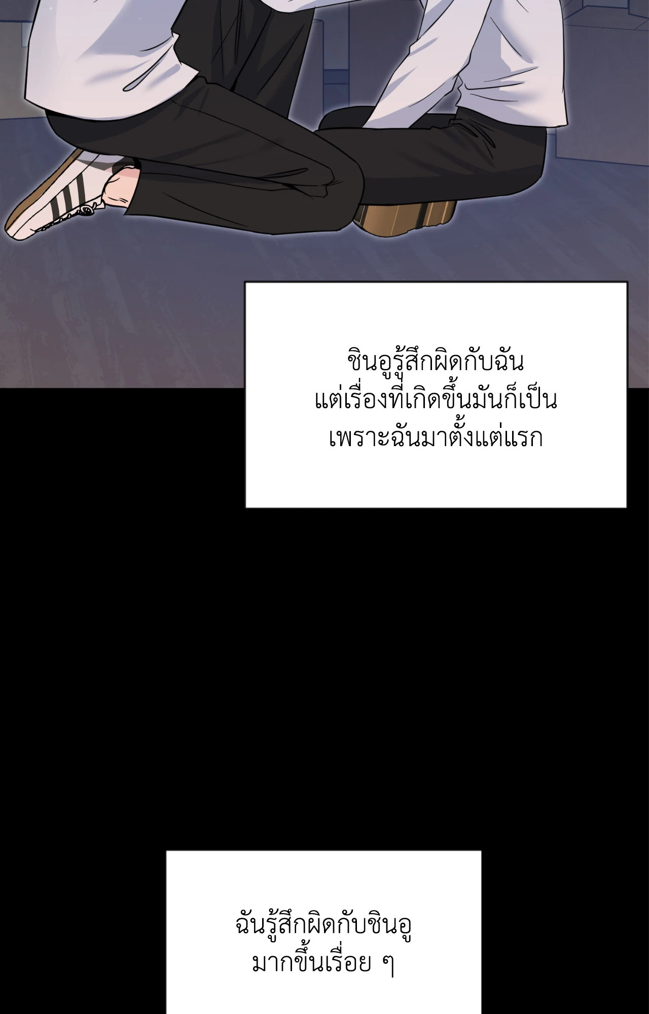หน้า 55