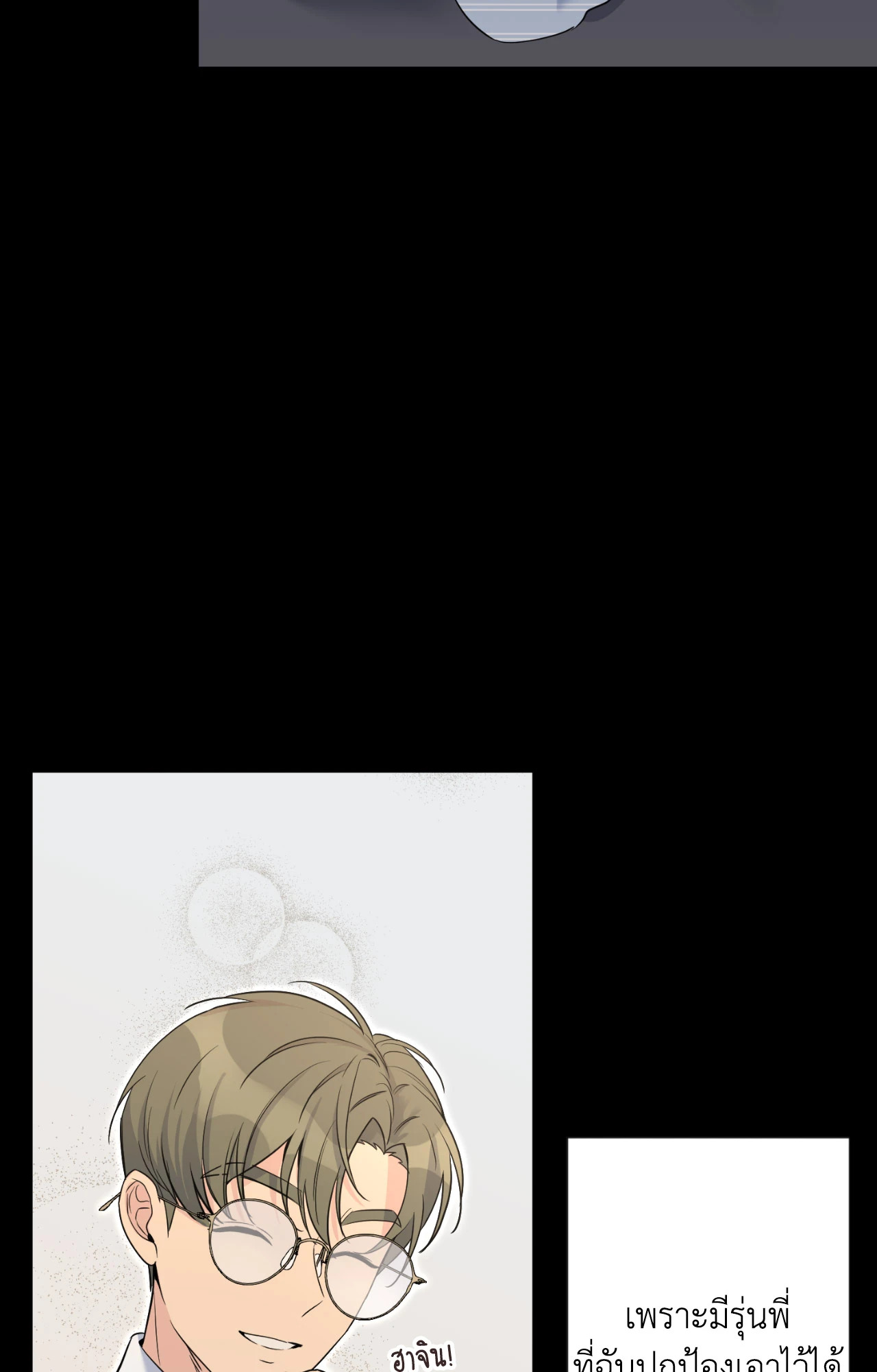 หน้า 59
