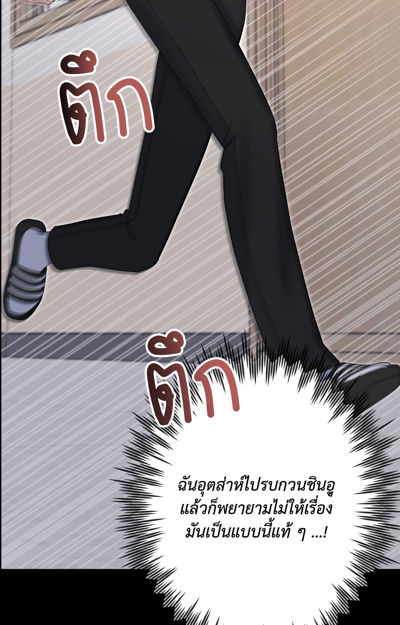 หน้า 66