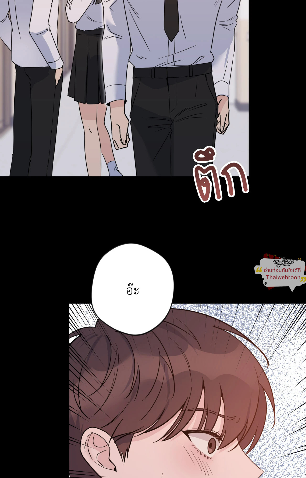 หน้า 68