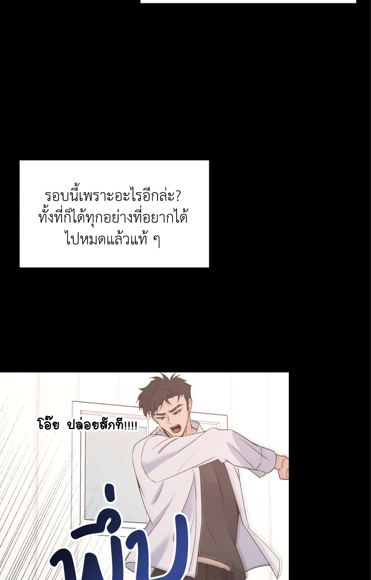 หน้า 75