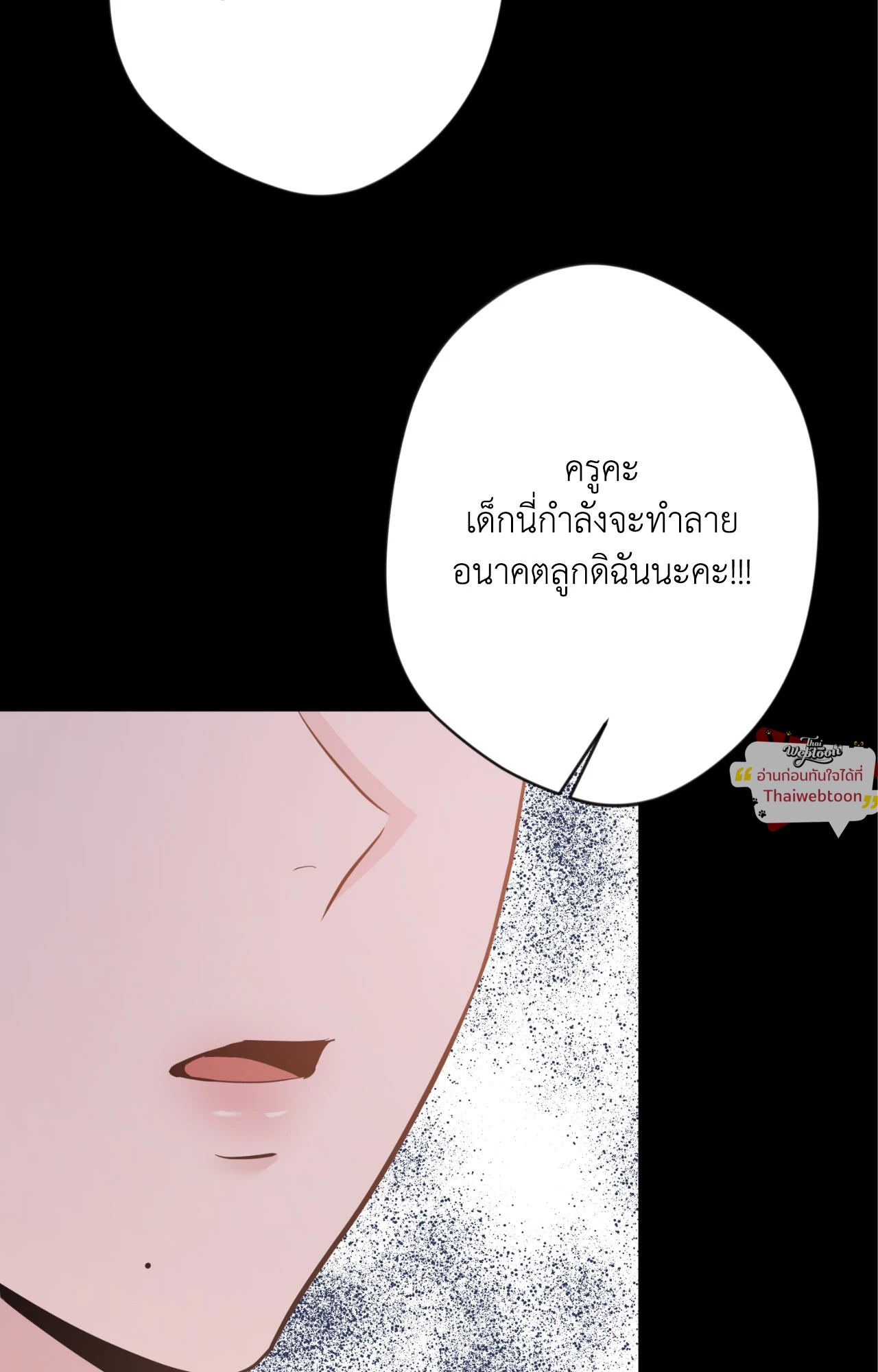 หน้า 80