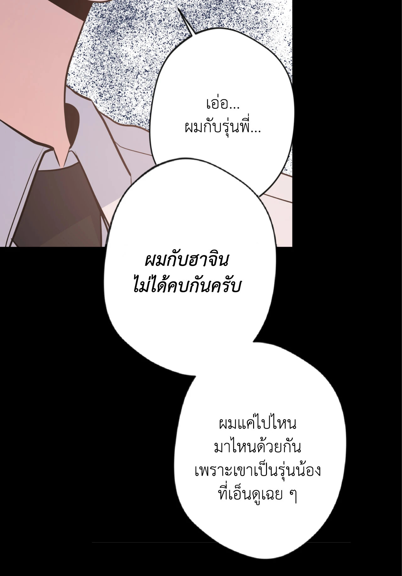 หน้า 81