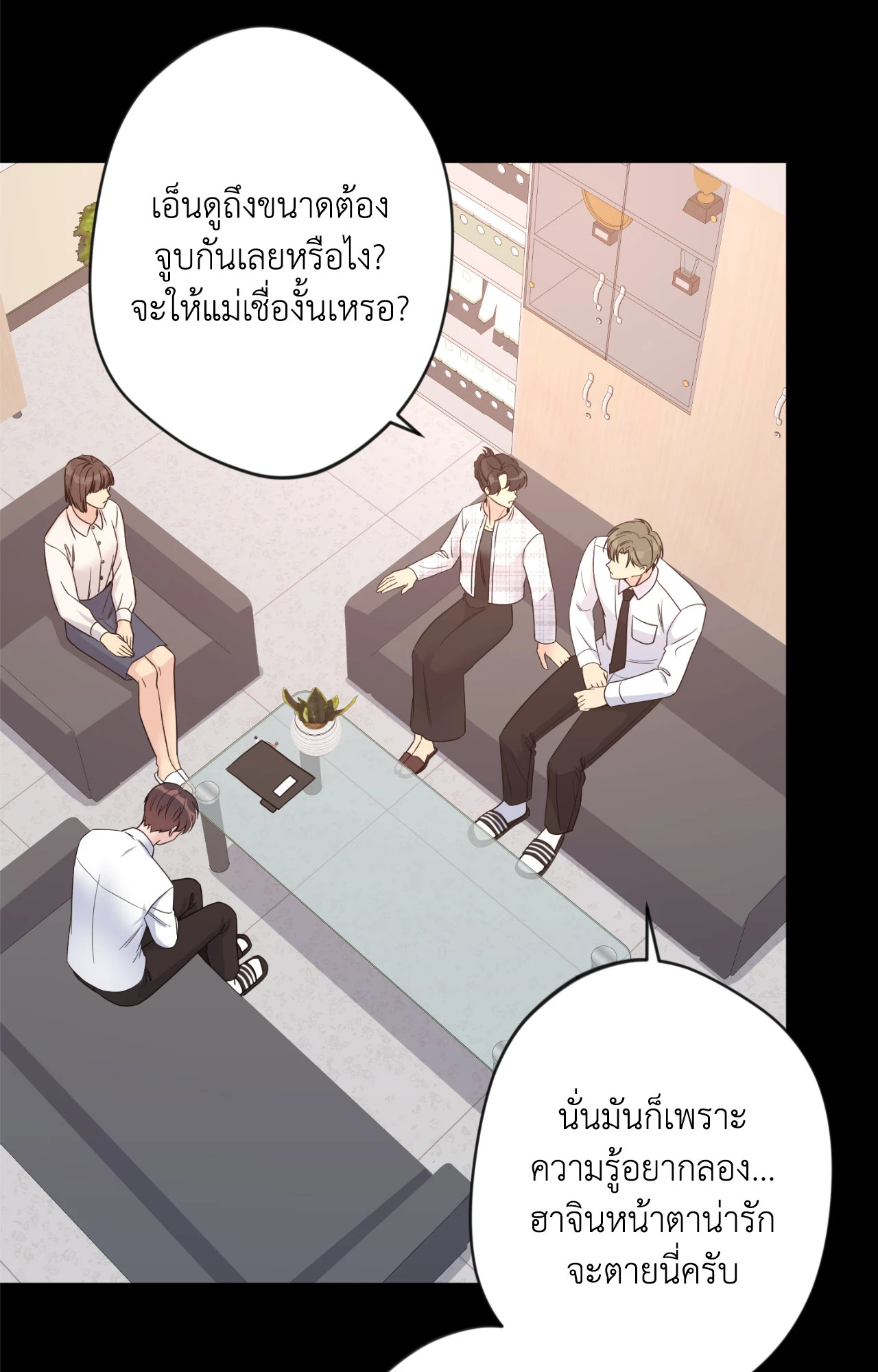 หน้า 82