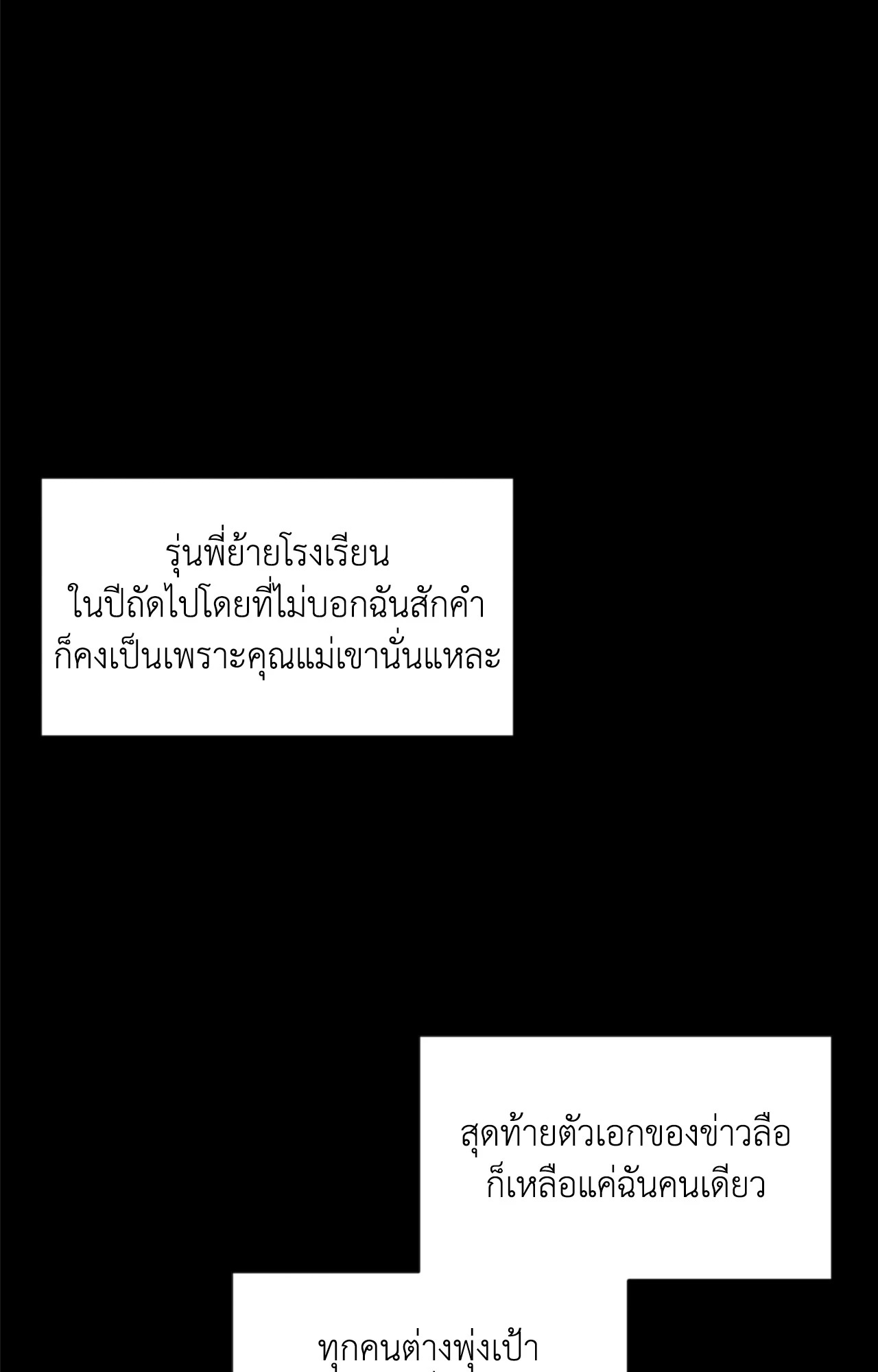 หน้า 87