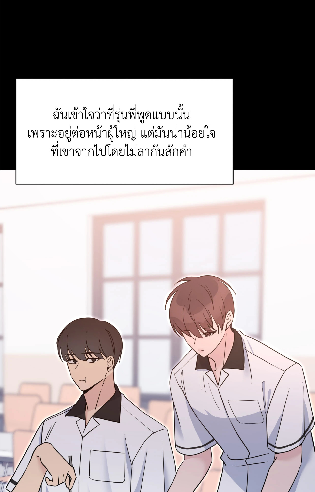 หน้า 90