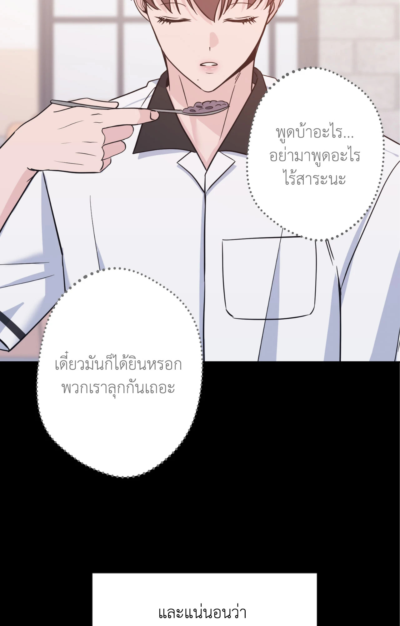 หน้า 94
