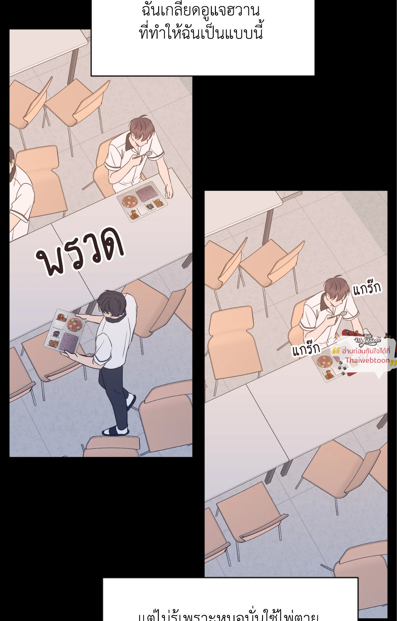 หน้า 95