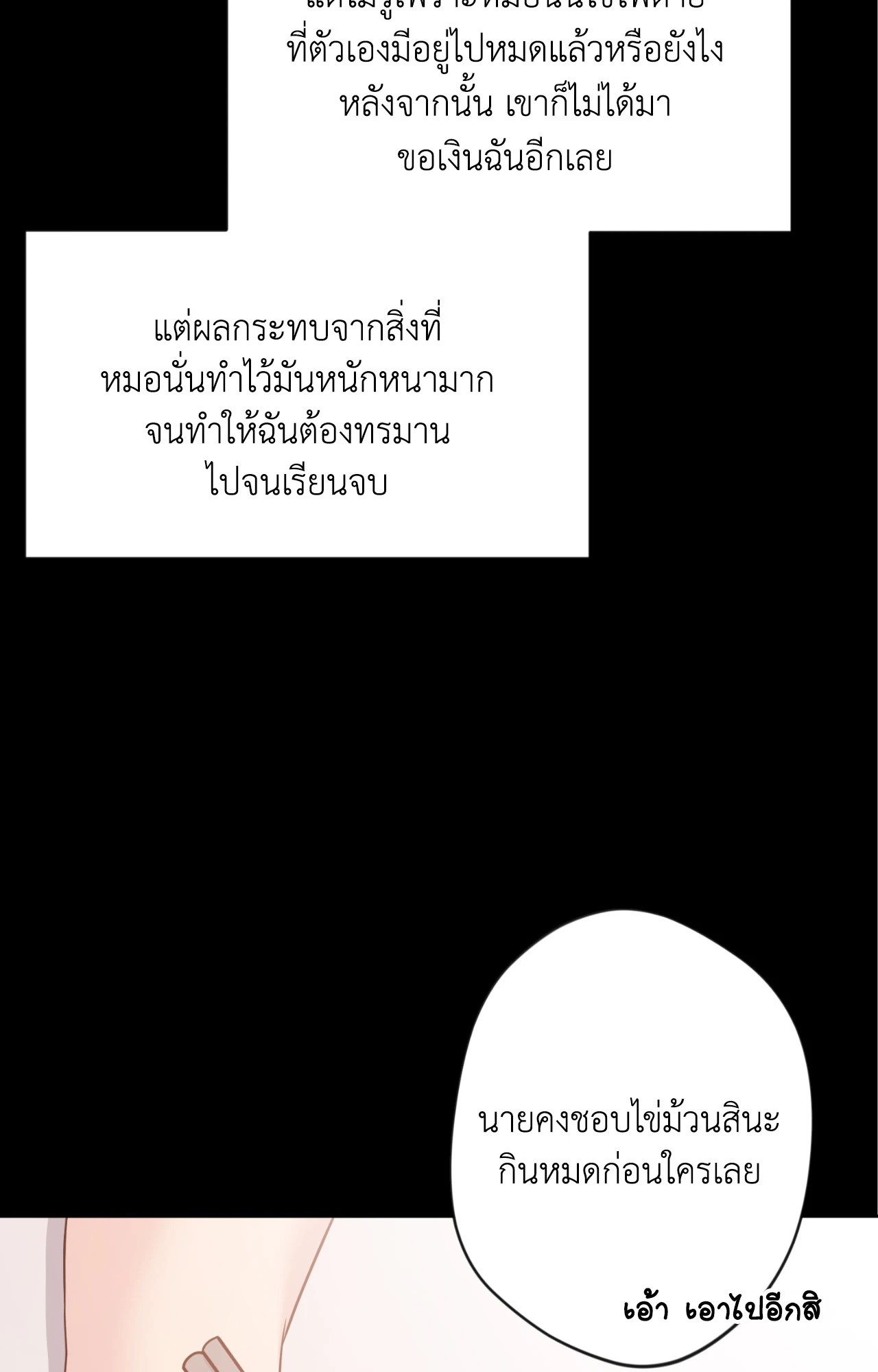 หน้า 96