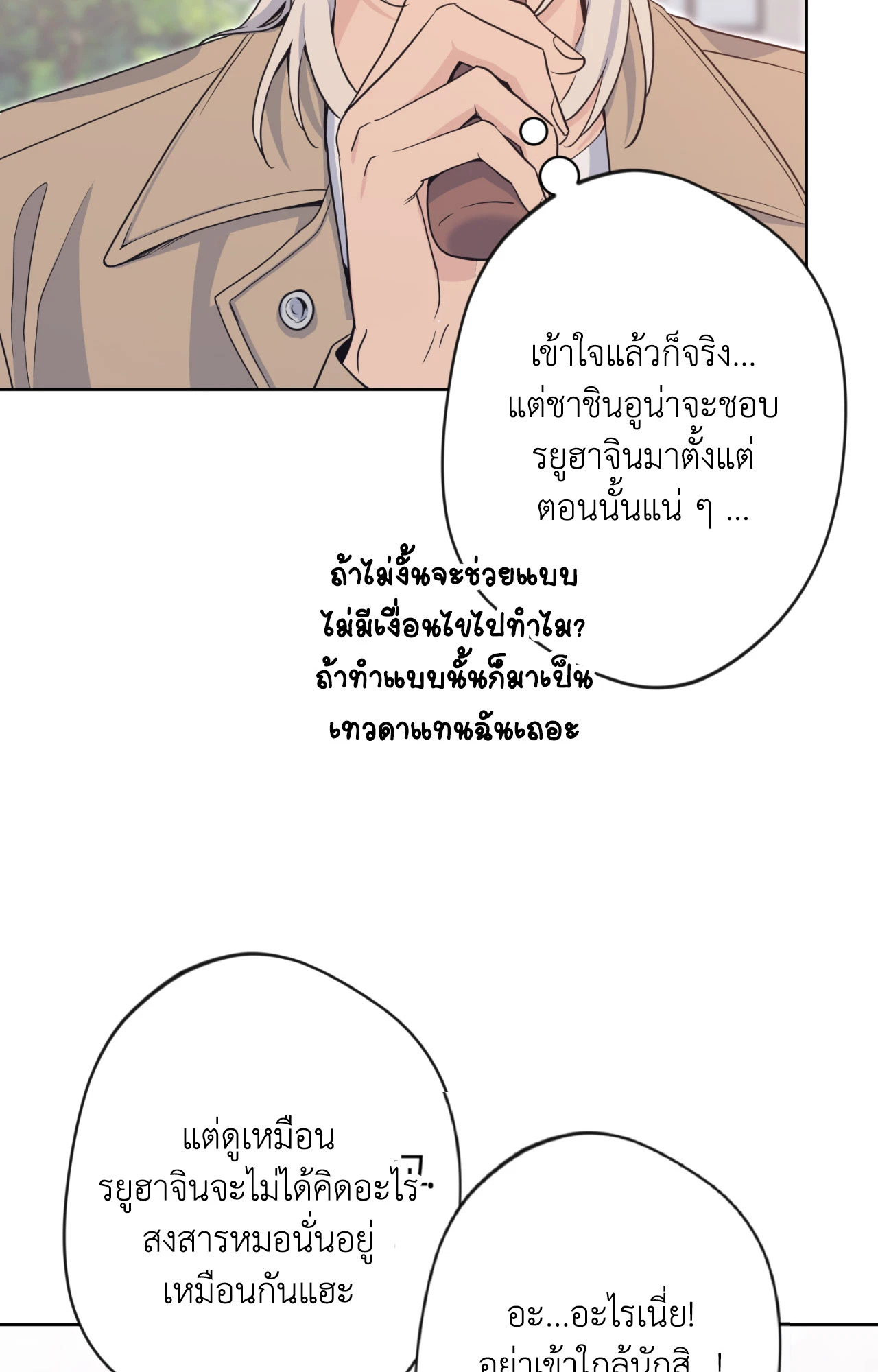 หน้า 34