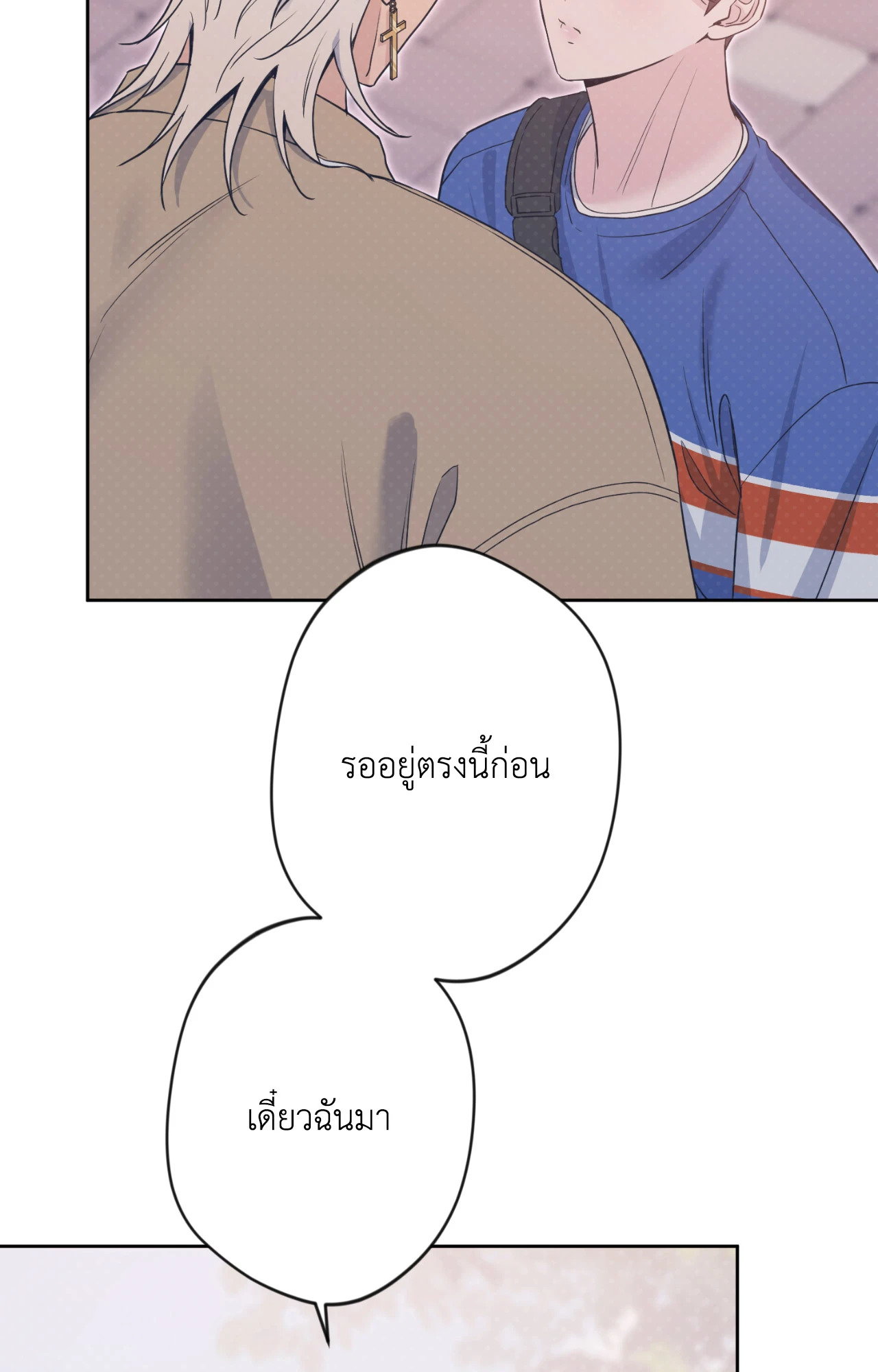 หน้า 67
