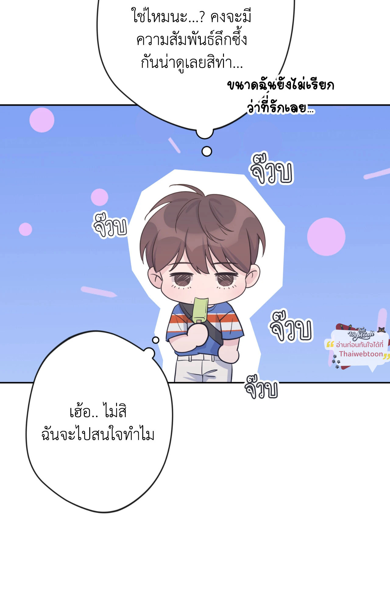 หน้า 71