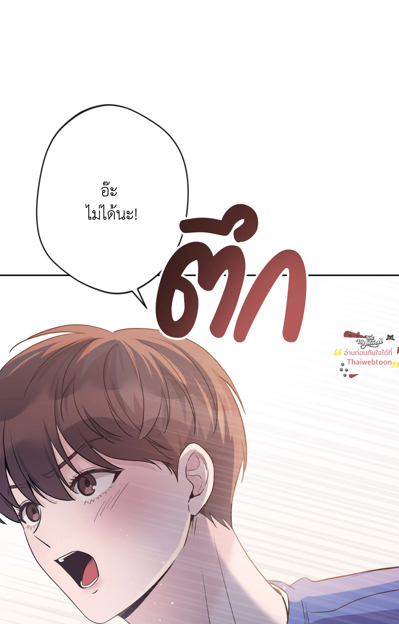 หน้า 74