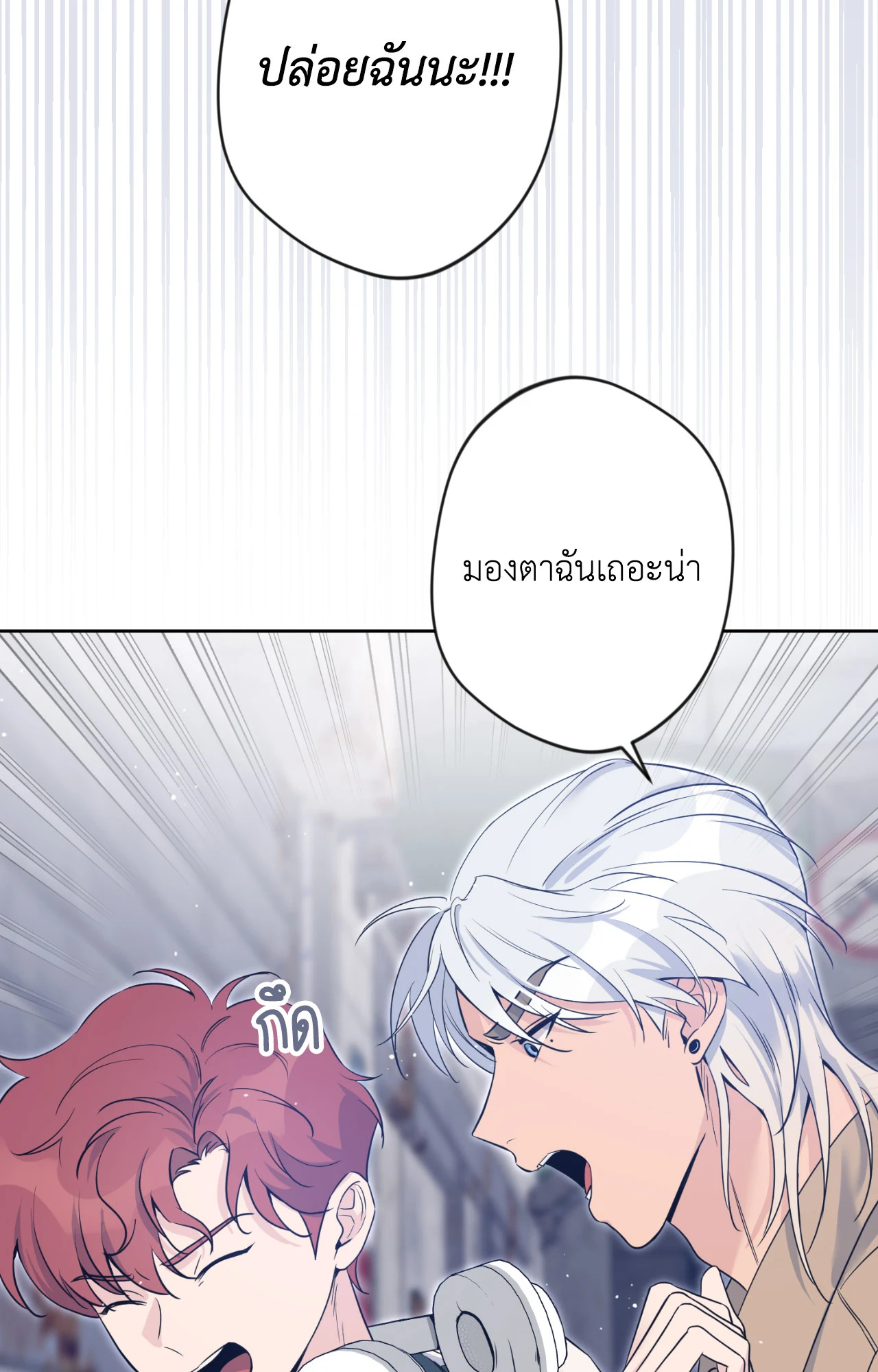 หน้า 76