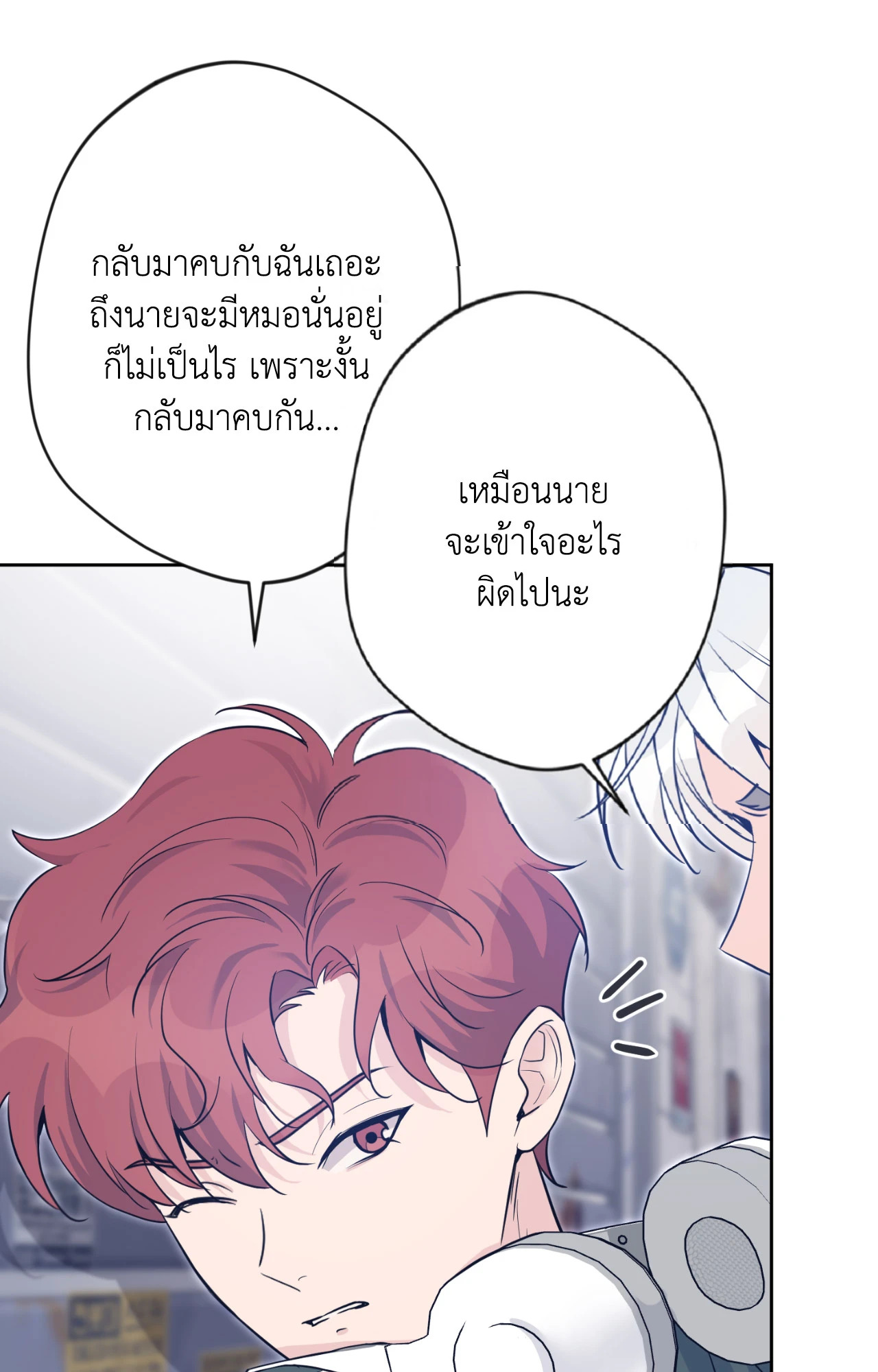 หน้า 79