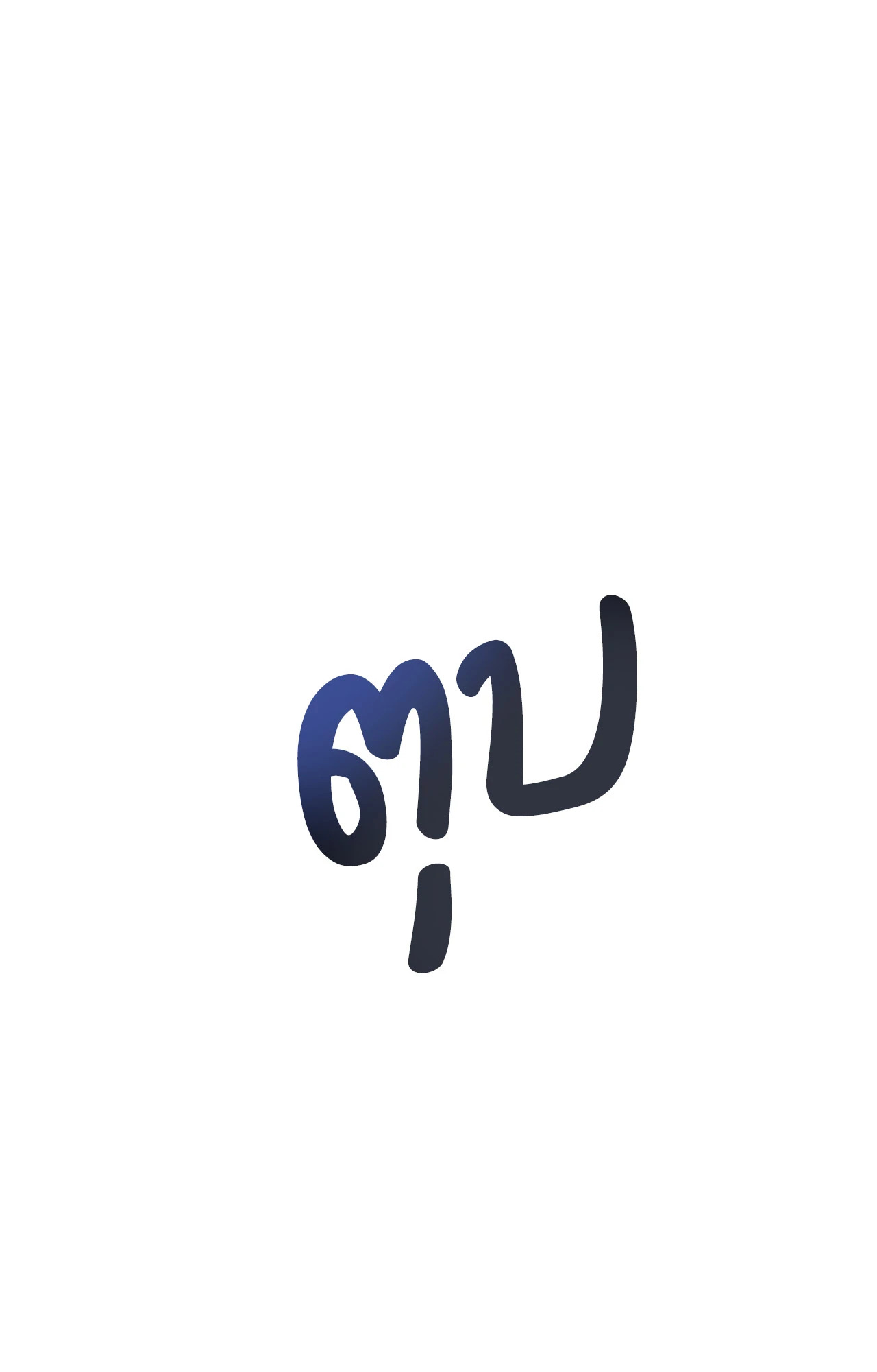 หน้า 87