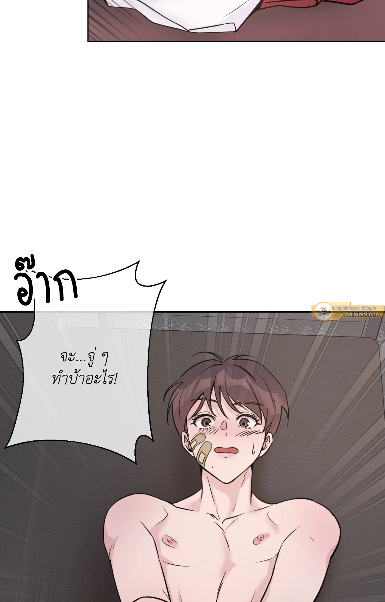 หน้า 37