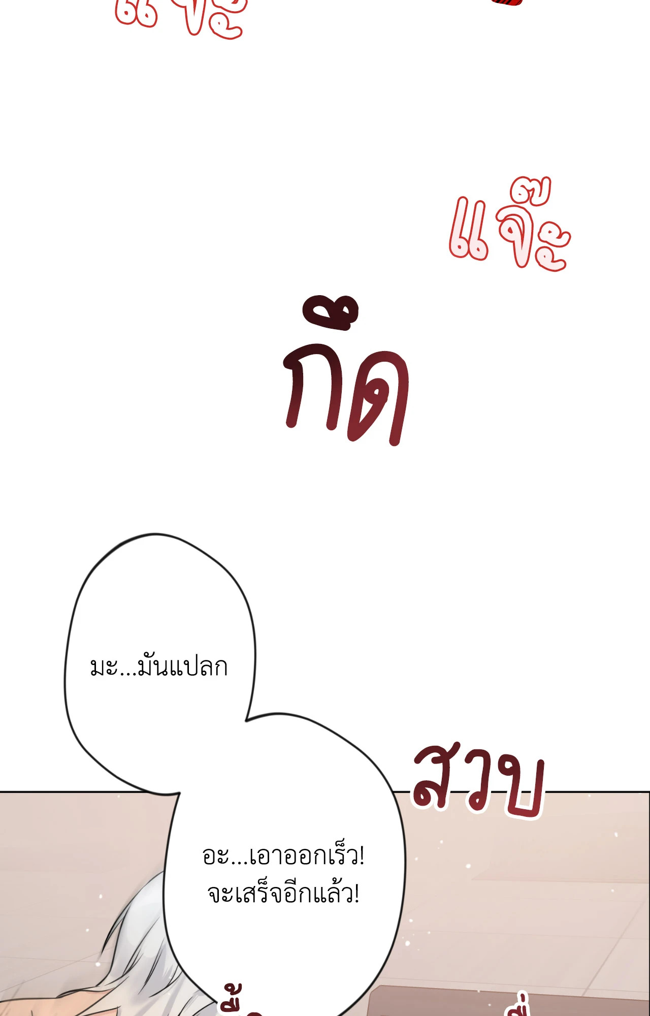 หน้า 71