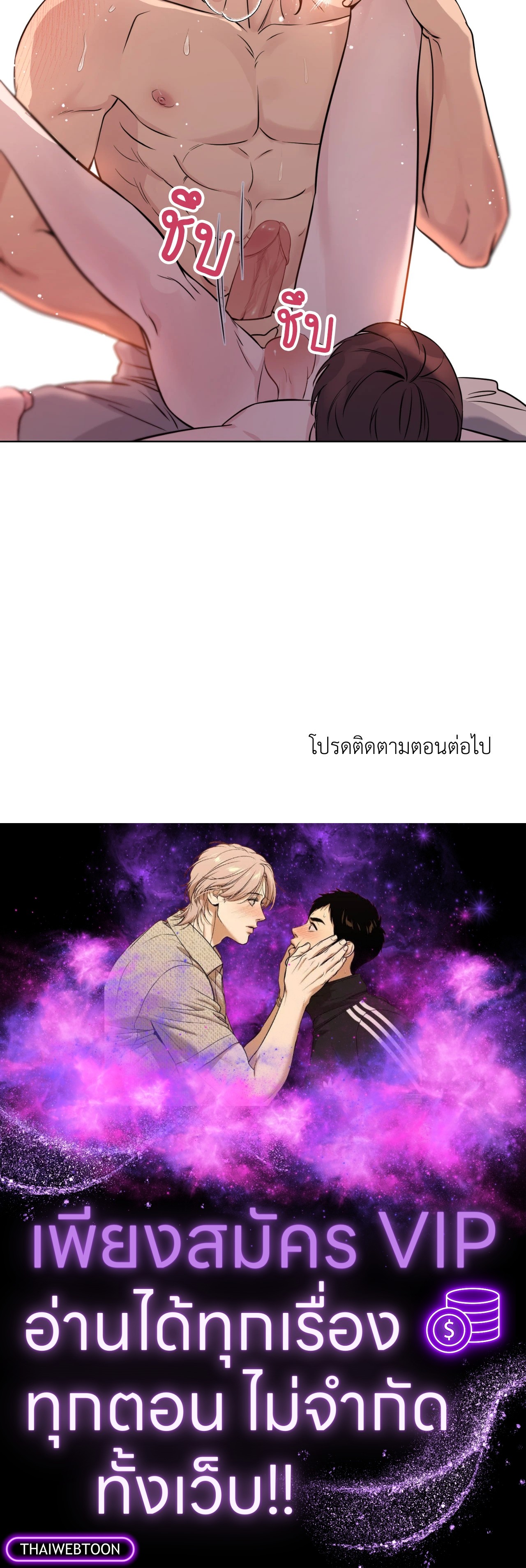 หน้า 86