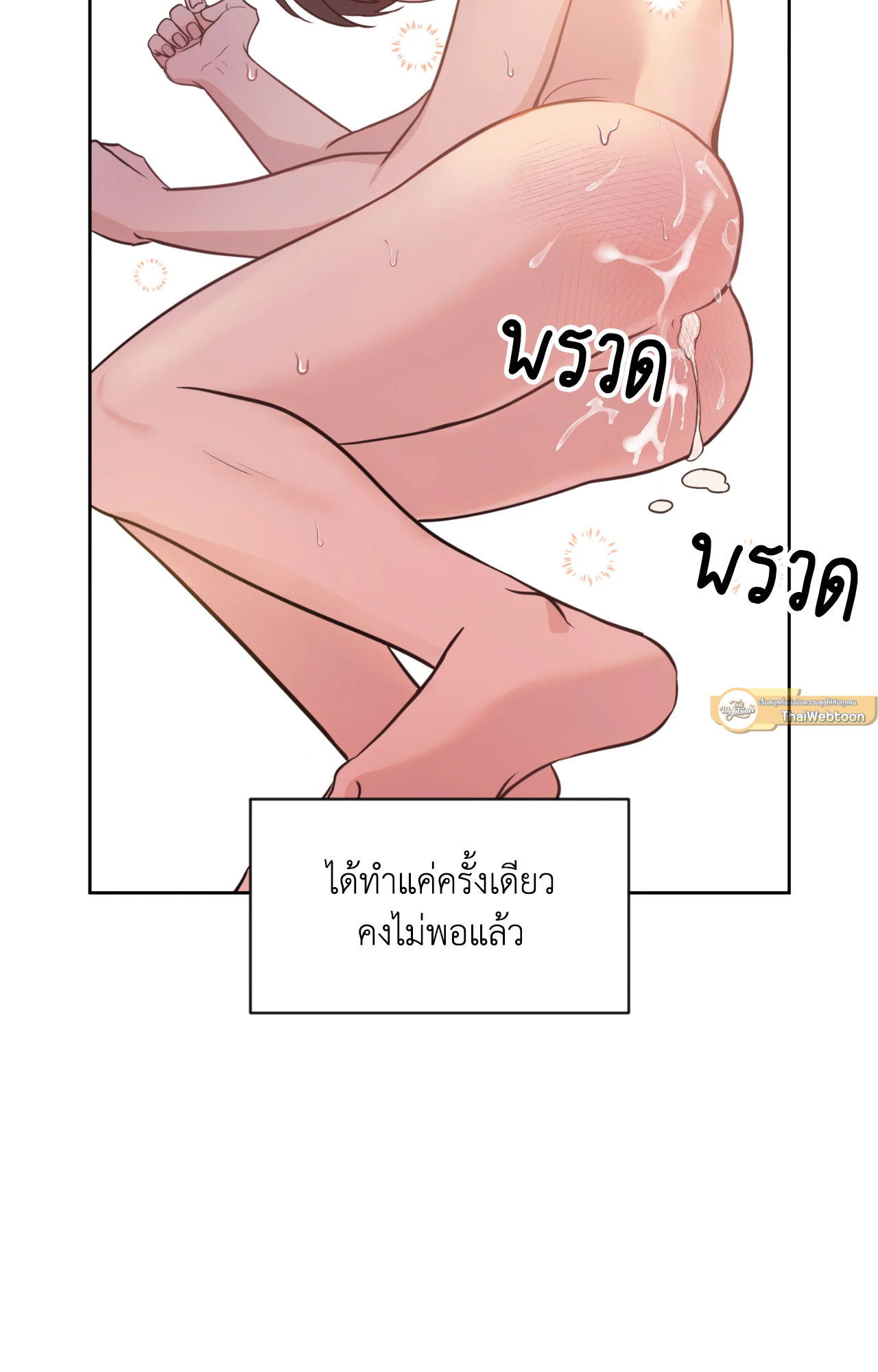 หน้า 76