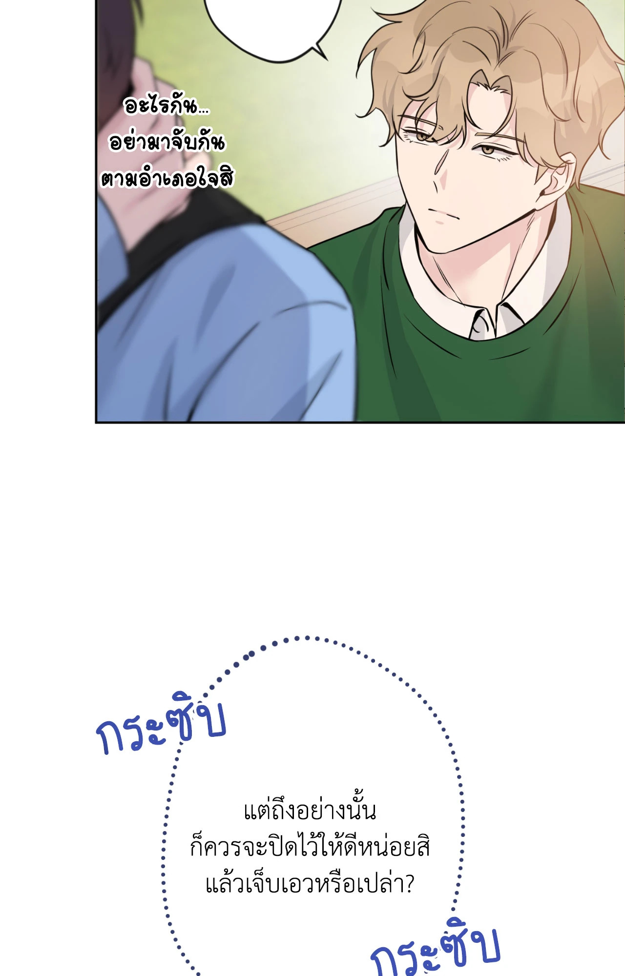หน้า 41
