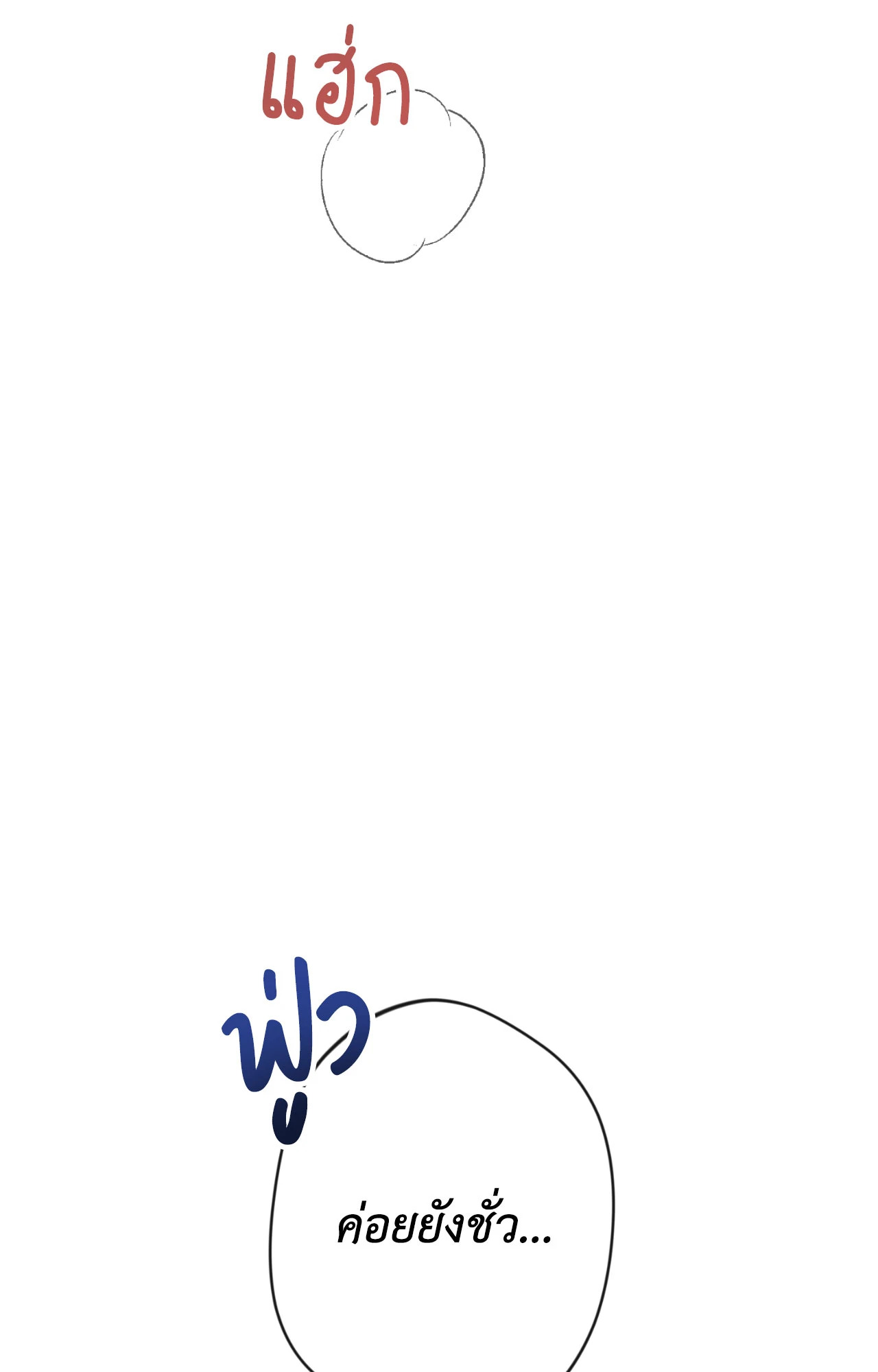หน้า 76