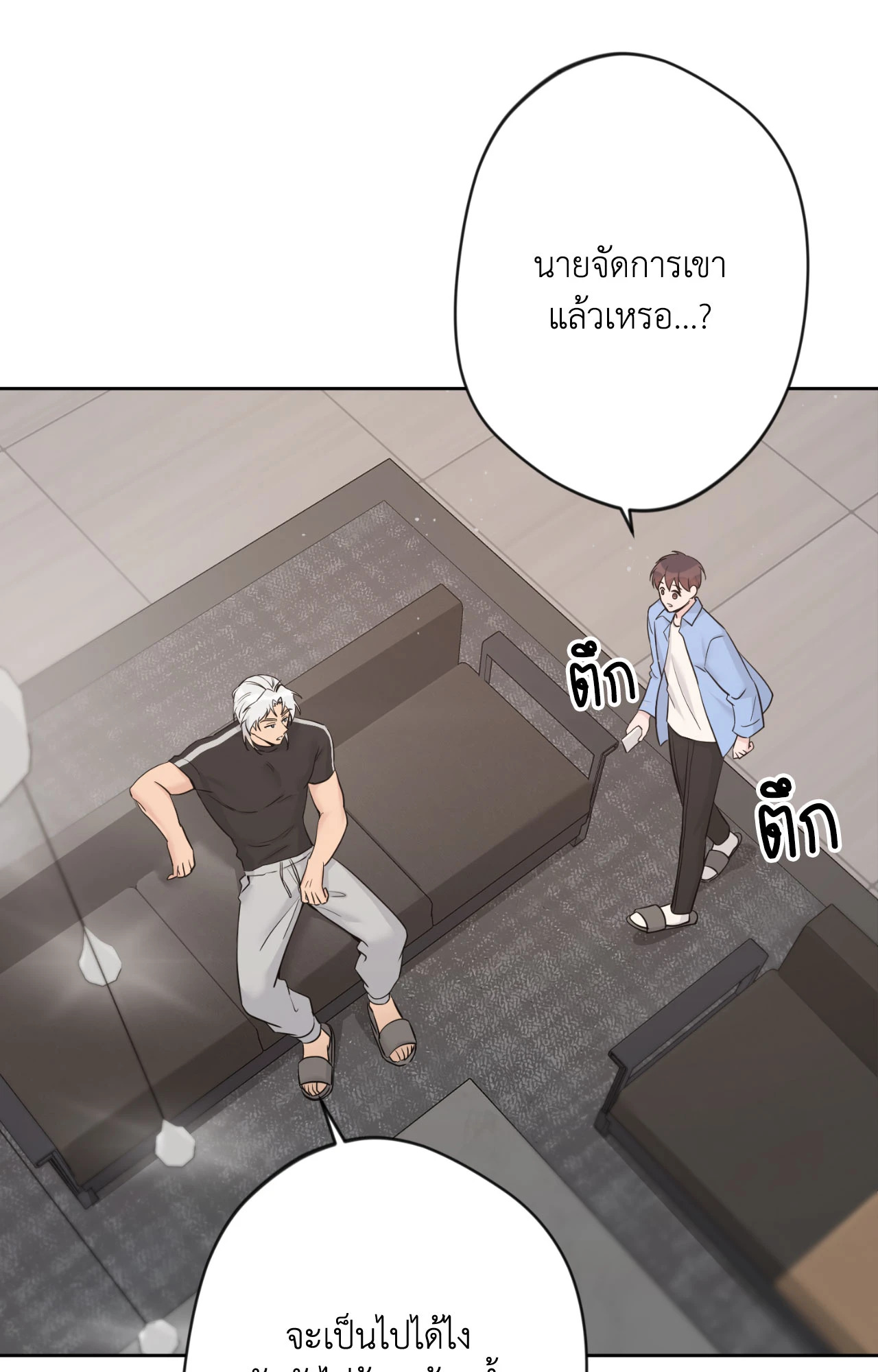 หน้า 28