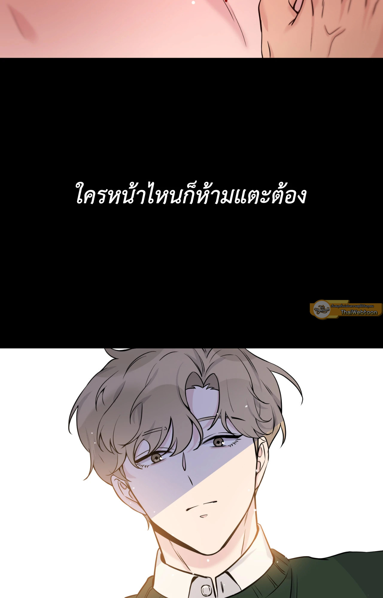 หน้า 61