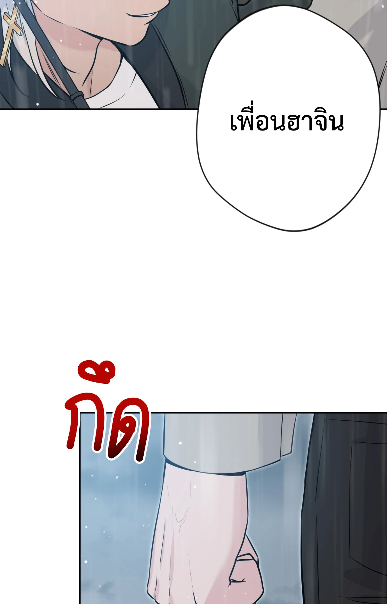 หน้า 59