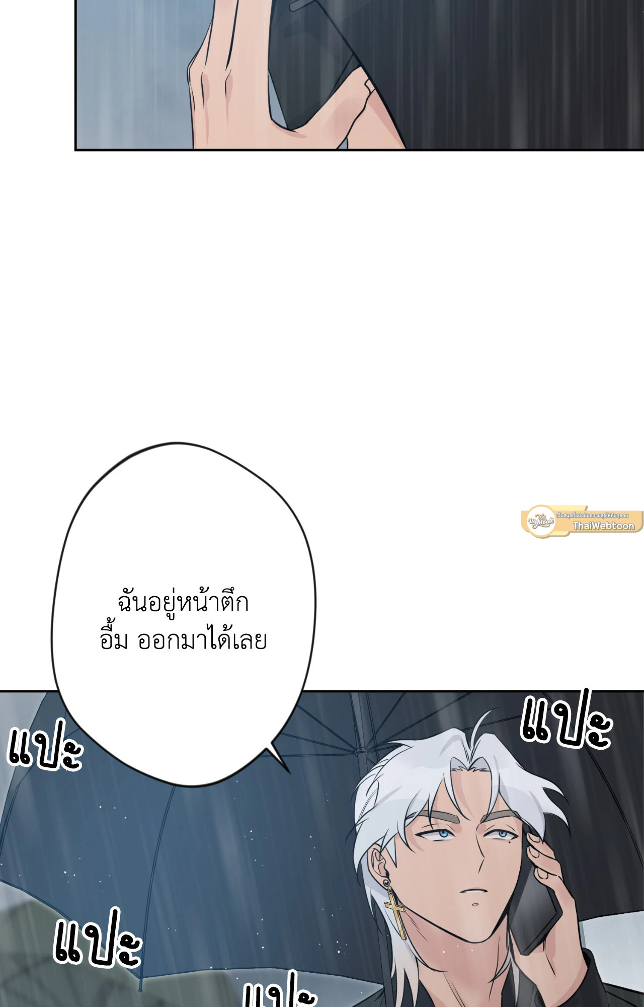 หน้า 65