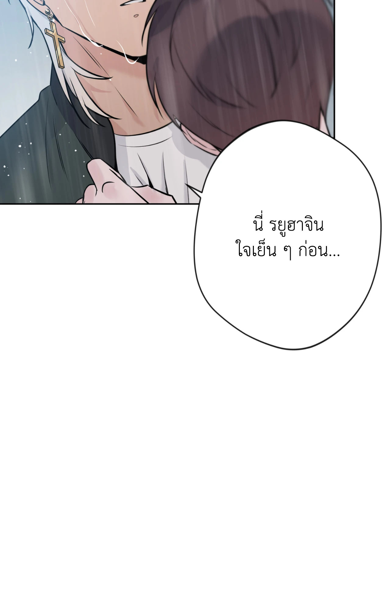 หน้า 80
