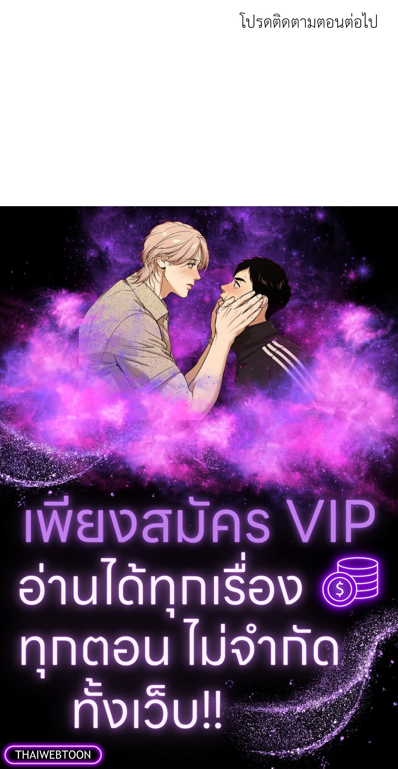 หน้า 85
