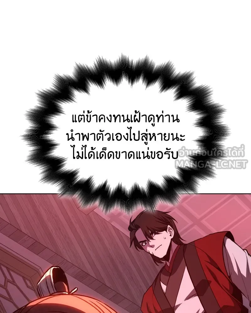 หน้า 195
