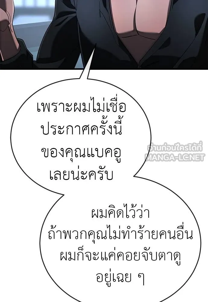 หน้า 144