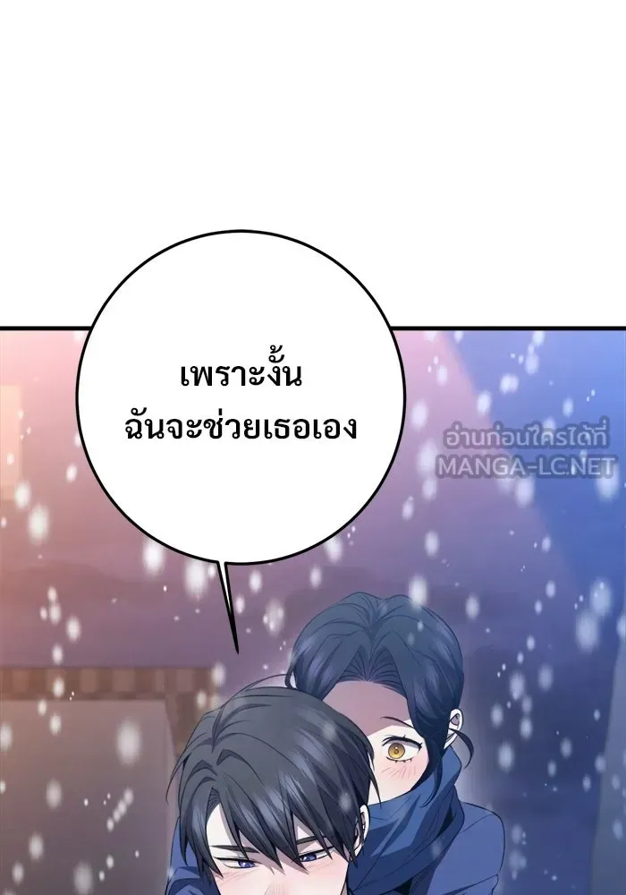 หน้า 141