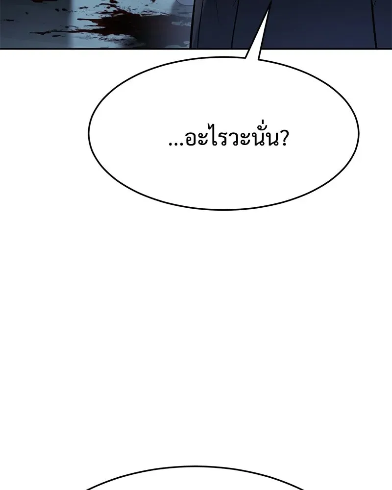 หน้า 178