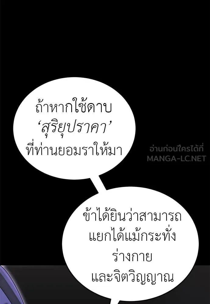 หน้า 121