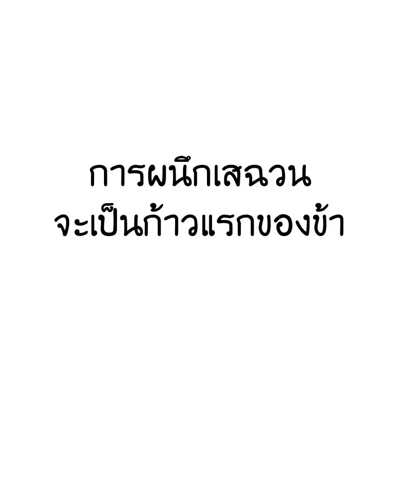 หน้า 215