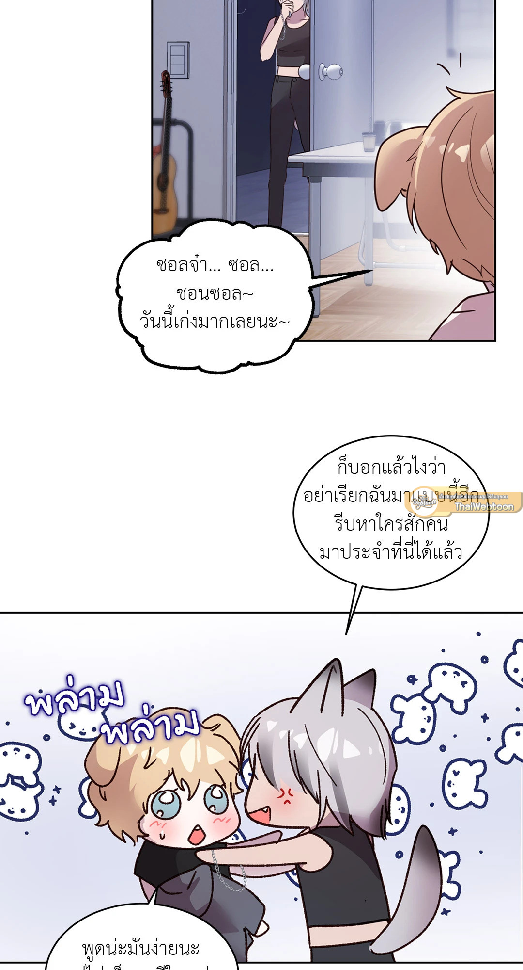 หน้า 19