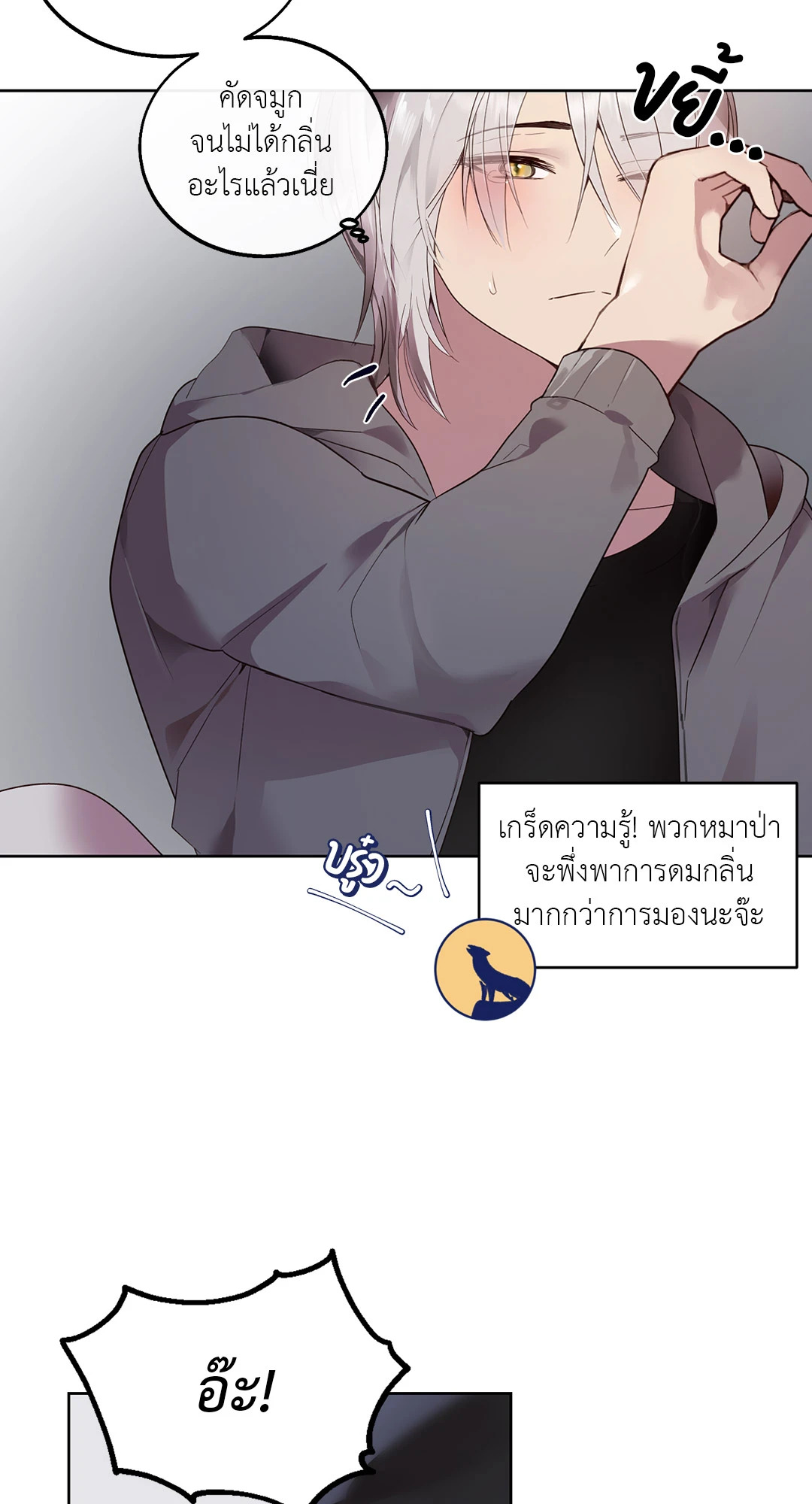 หน้า 22