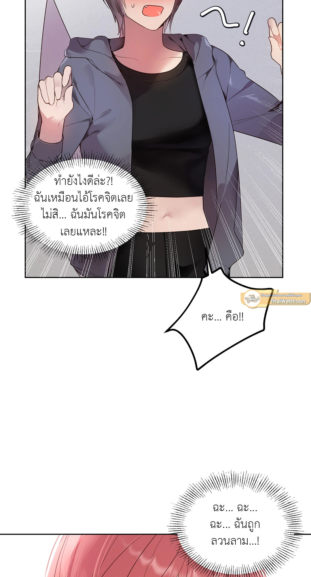 หน้า 30