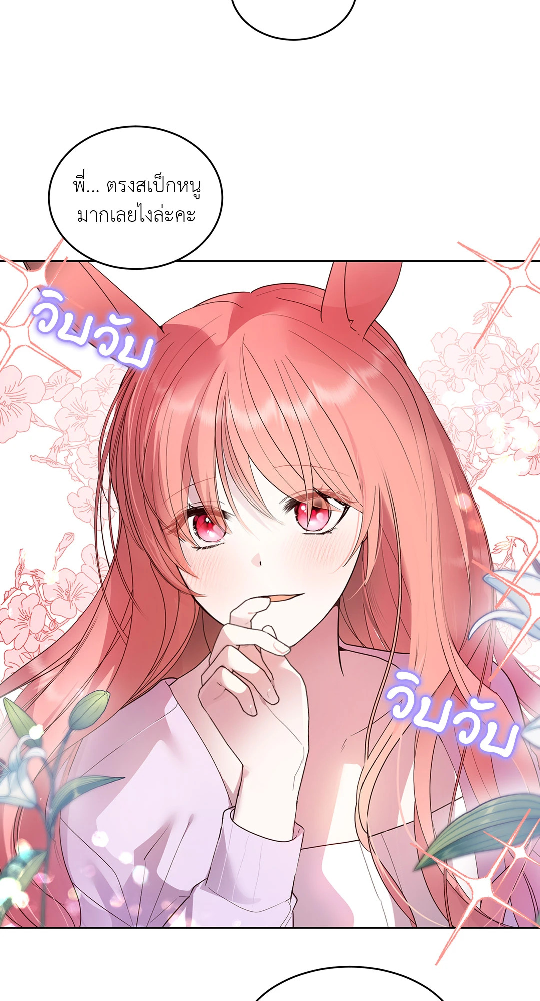 หน้า 46