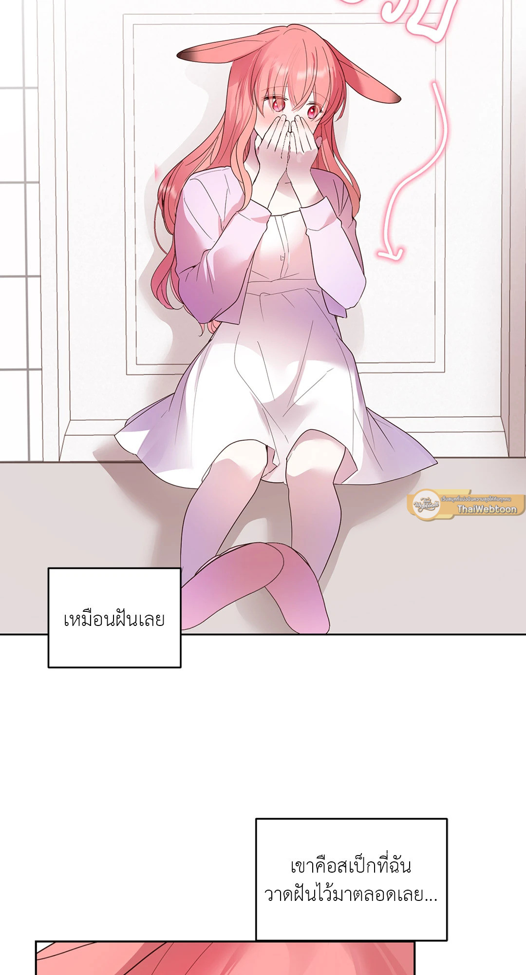 หน้า 55