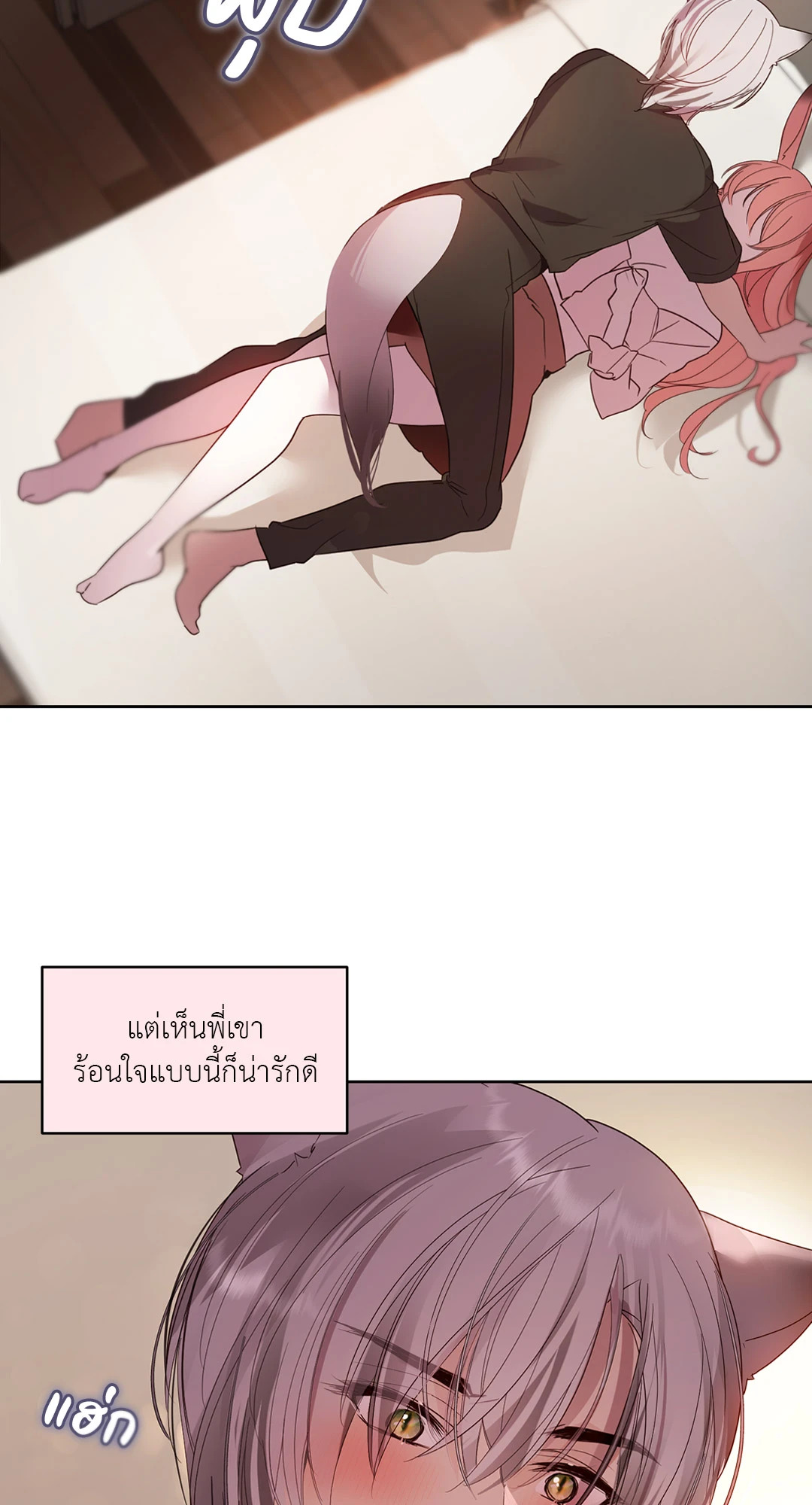 หน้า 39