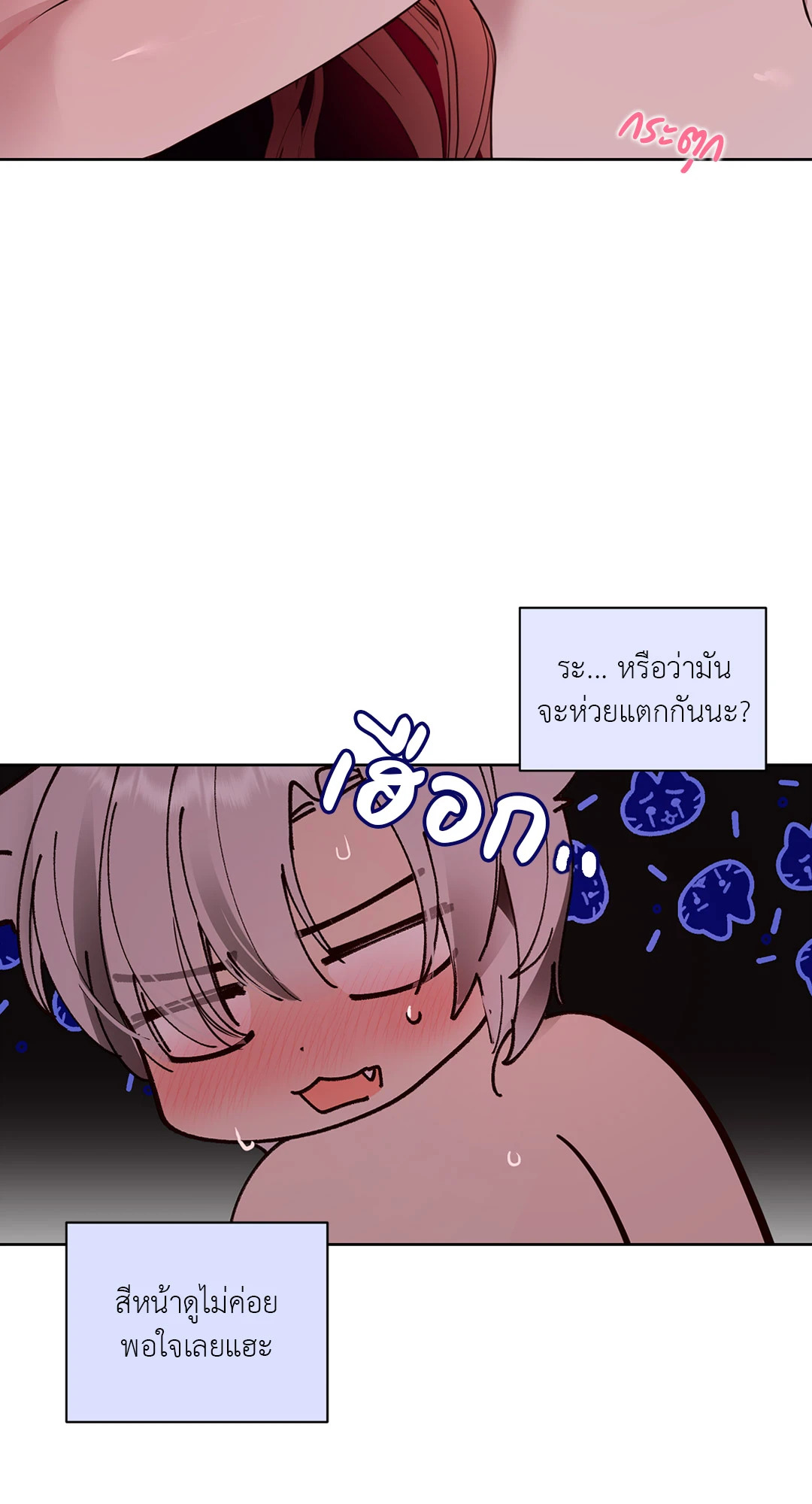 หน้า 63