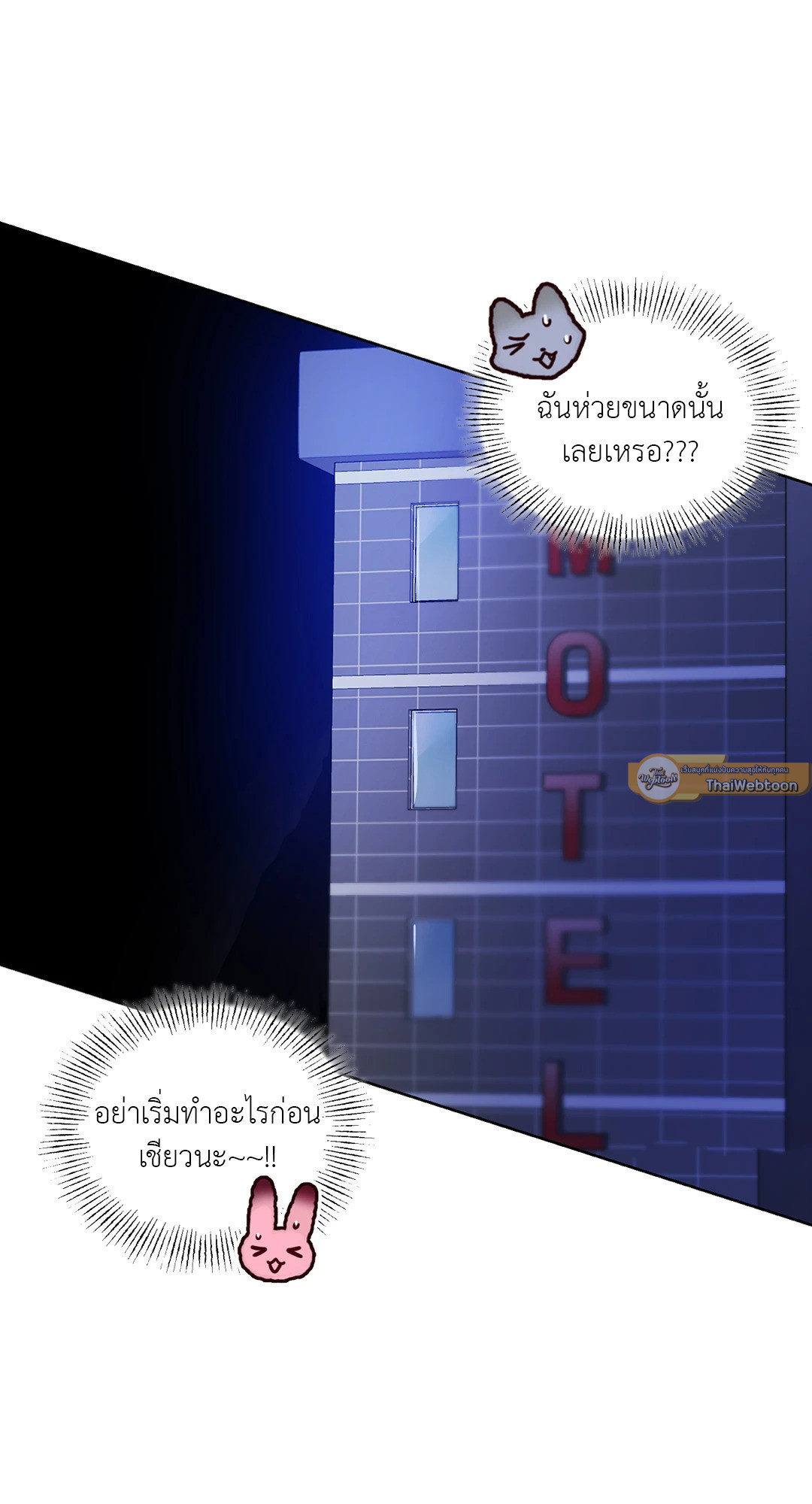 หน้า 65