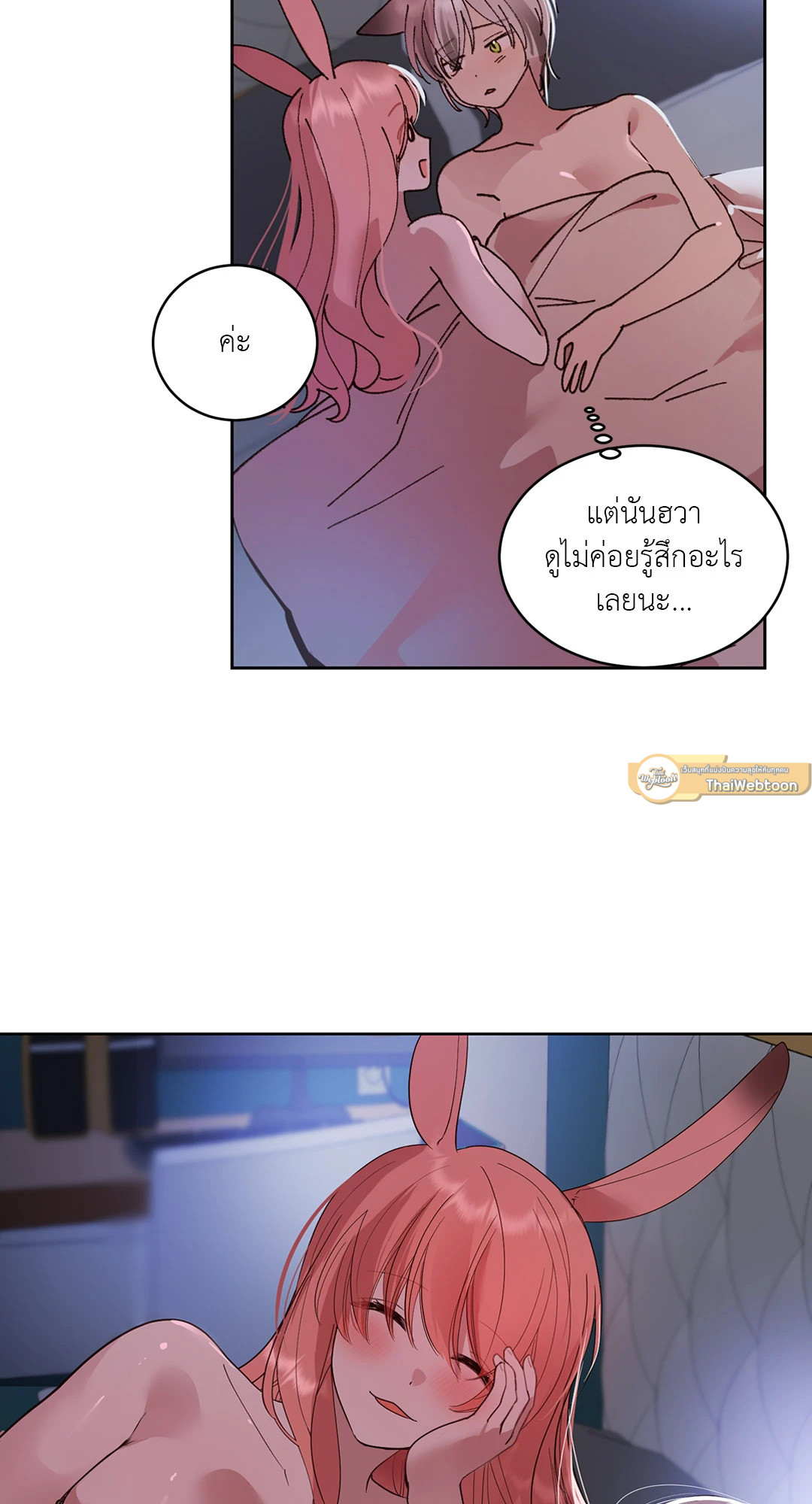 หน้า 67