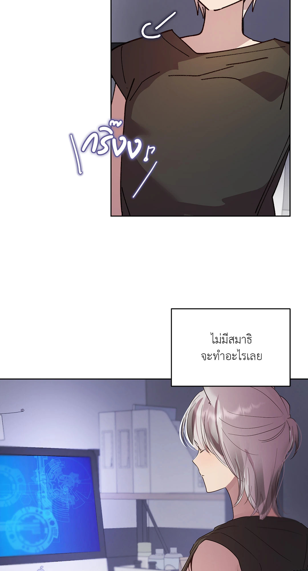หน้า 48