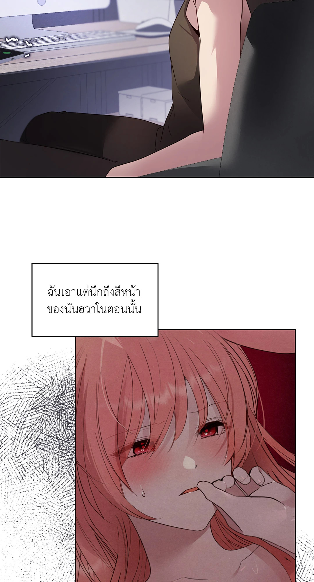 หน้า 49