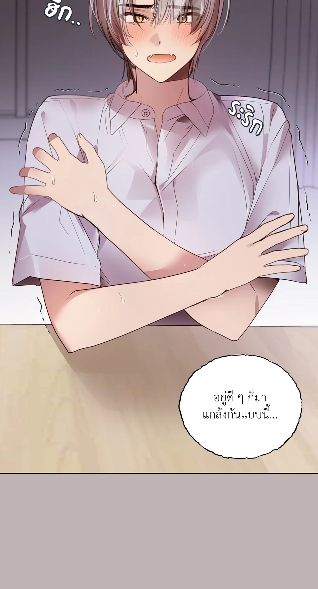 หน้า 31